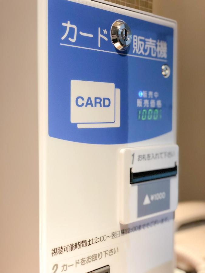 Keikyu Ex Inn Haneda Innovation City Tokyo Exterior photo